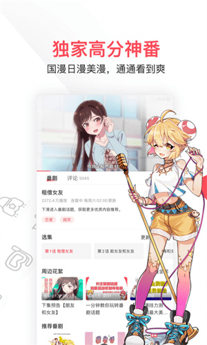 ACFAN鼻血版 - 硬核二次元交流社区2026 Hero图