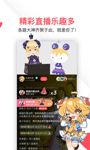 ACFAN鼻血版 - 硬核二次元交流社区2026 Hero图
